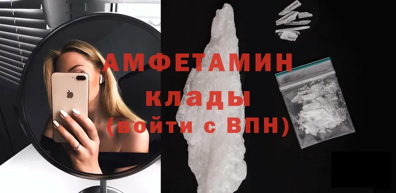 купить наркотики цена  Кашин  Amphetamine 97% 