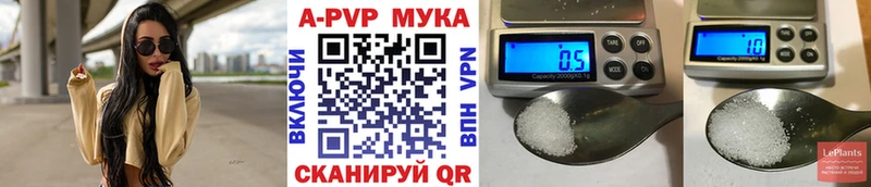 Alpha-PVP Соль Кашин