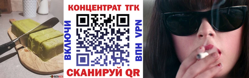 Еда ТГК конопля  блэк спрут ссылки  Кашин  маркетплейс Telegram  цена наркотик 