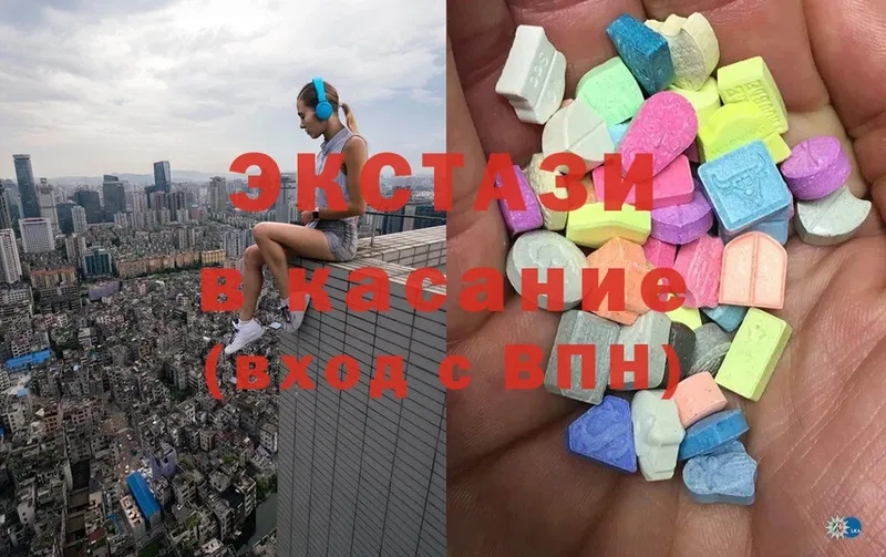 Ecstasy диски  магазин    Кашин 