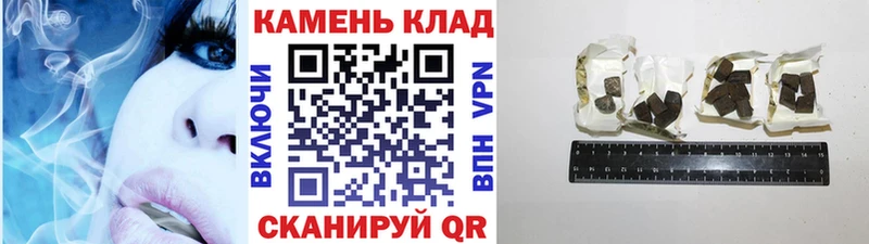 ГАШ VHQ  купить наркотик  Кашин 