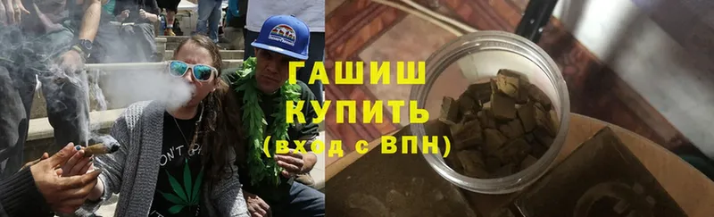 даркнет телеграм  Кашин  ГАШ индика сатива 