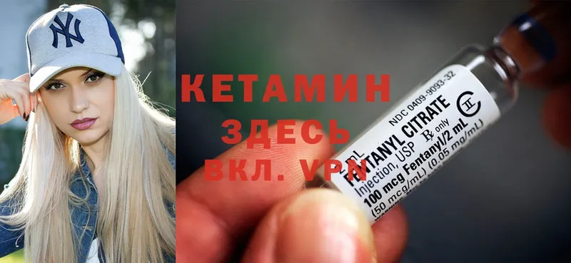 кракен вход  Кашин  Кетамин ketamine 