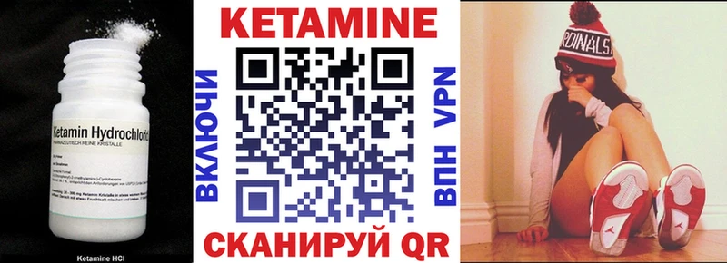 КЕТАМИН VHQ  ОМГ ОМГ вход  Кашин 