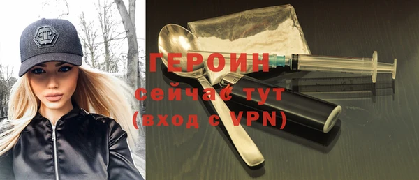 МДМА Навашино