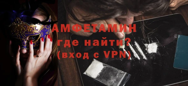 бутик Нефтекумск