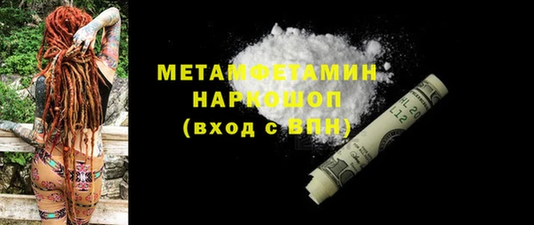 мефедрон VHQ Надым