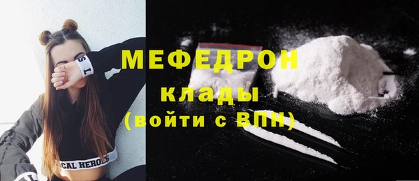 меф Наволоки