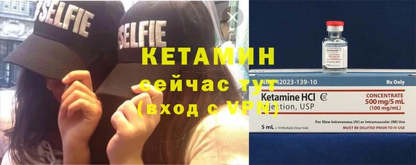 мефедрон VHQ Надым