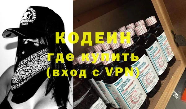 мефедрон VHQ Надым