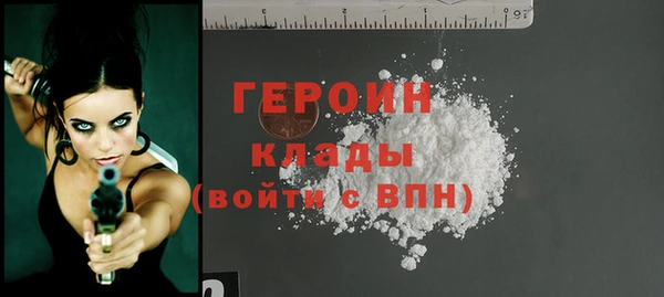 меф Наволоки