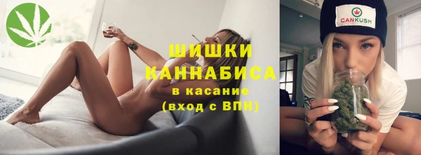 мяу мяу кристалл Михайловка