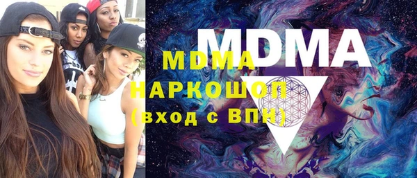 МДМА Навашино