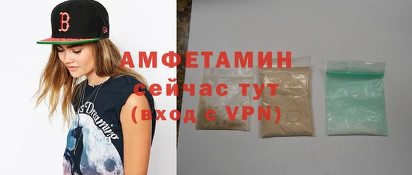 бутик Нефтекумск