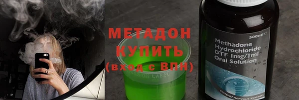 меф Наволоки