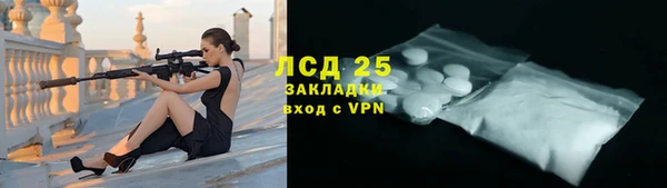 МДМА Навашино
