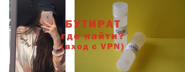 apvp Нефтегорск
