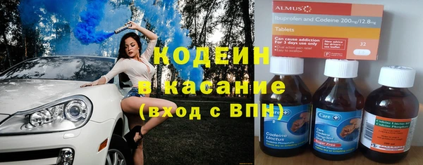 мефедрон VHQ Надым