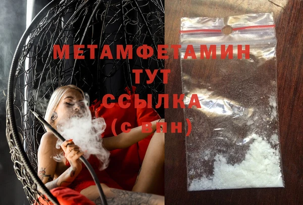 мефедрон VHQ Надым
