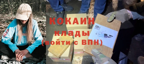 мефедрон VHQ Надым