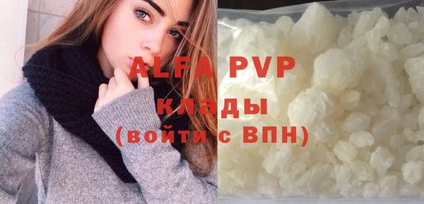 бутик Нефтекумск