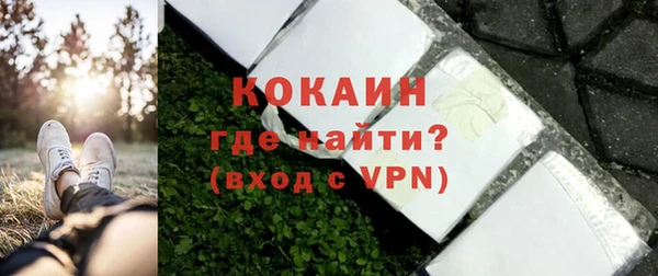 МДМА Навашино