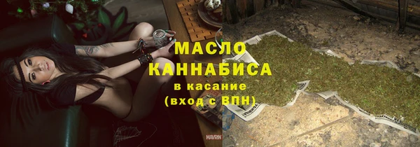 apvp Нефтегорск
