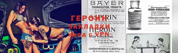 меф Наволоки
