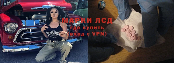 меф Наволоки