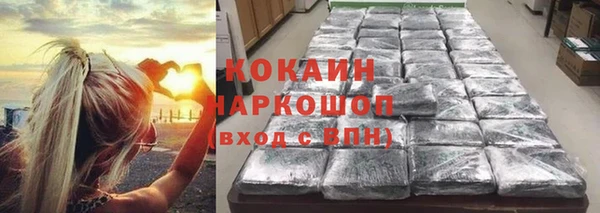 бутик Нефтекумск