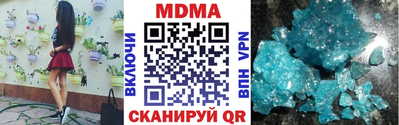 где продают   Кашин  MDMA кристаллы 