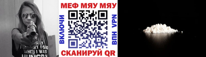 Меф VHQ купить цена Кашин