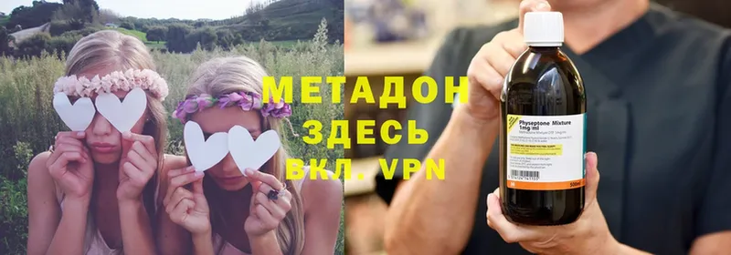 купить   Кашин  МЕТАДОН methadone 