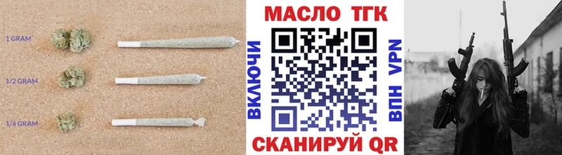 купить закладку  Кашин  Дистиллят ТГК концентрат 
