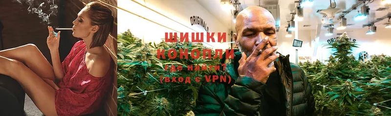 МАРИХУАНА Ganja  Кашин 